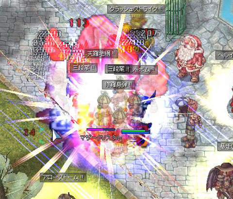 マザークリスタル