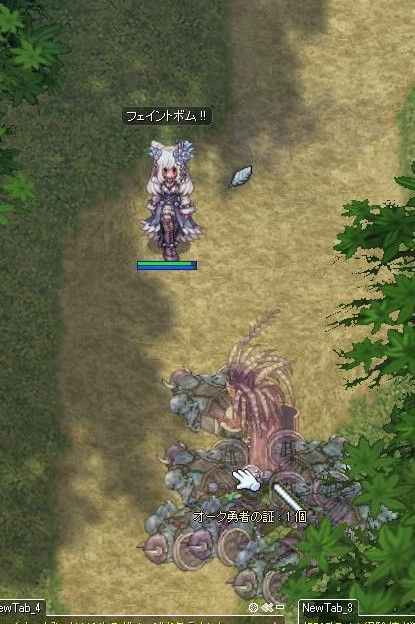 ひーろー