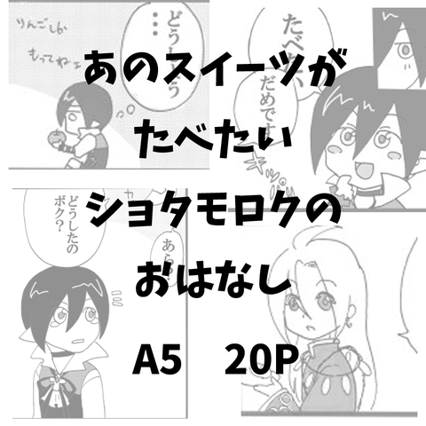 3b2b770f