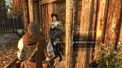 せらーな様が料理を!