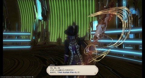 ffxiv_20151217_042657