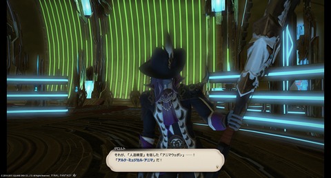 ffxiv_20151216_223805