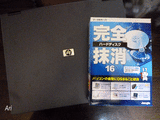 20170824PCmasshou