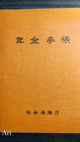 201811nenkin