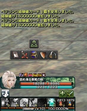 capture_00322