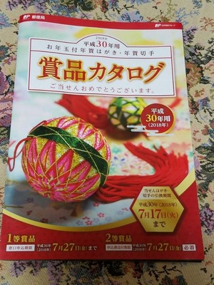 20180201_202200