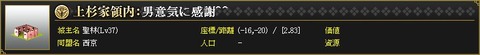 WS000309