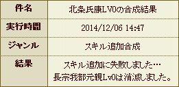 WS000418