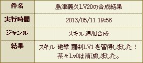 WS000216
