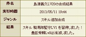 WS000215