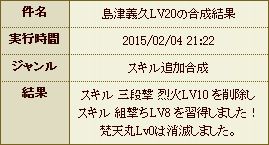 WS000508