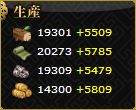 WS000042