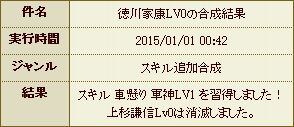 WS000455