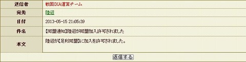 WS000229
