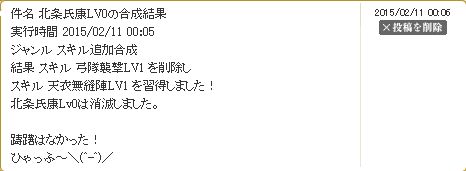 WS000520