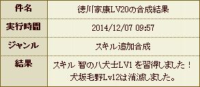 WS000421