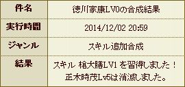 WS000404