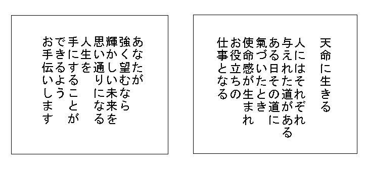 okotoba