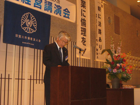 大木正弘副会長
