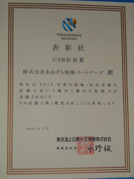 DSCN1954