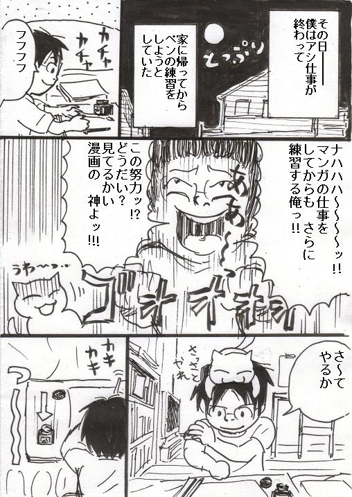 09 9 25