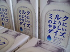 P1010004