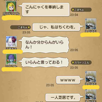 BlogPaint