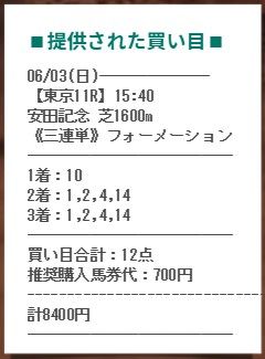 2018y06m05d_195048469