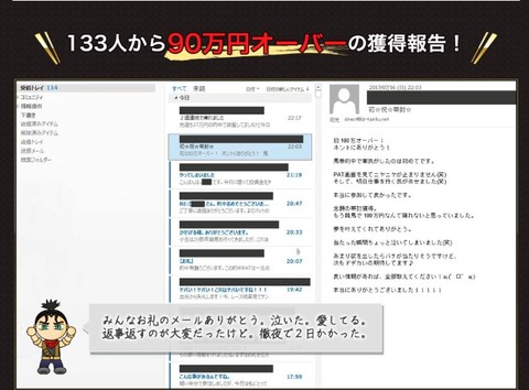 競馬大陸2