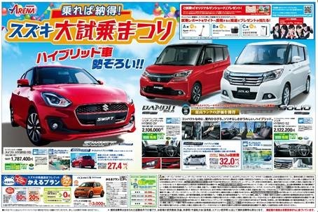 5月表