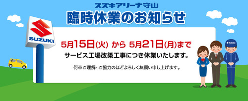 day_arenamoriyama2