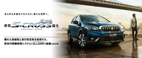sx4_s-cross_sl