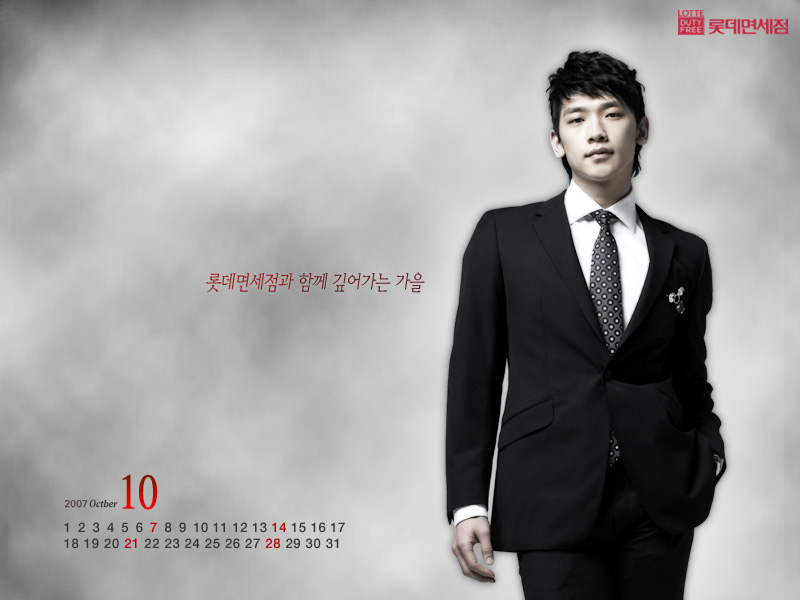 LOTTE