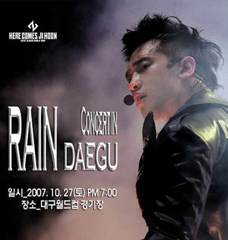 DAEGU