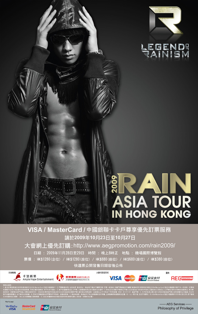 HK