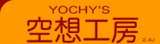 YOCHY'S ���۹�˼����