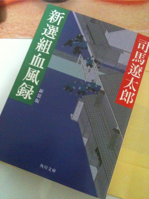 届いた