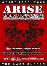 ARISE ver.16.0