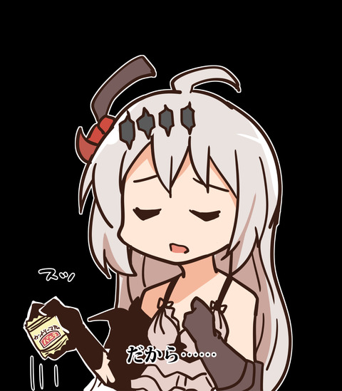 たとえ2