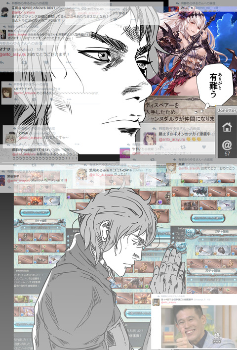有難う