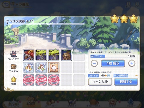 S__3997720