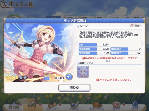 S__3997716