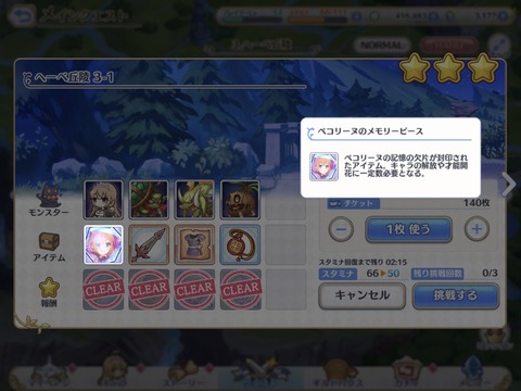 S__3997721