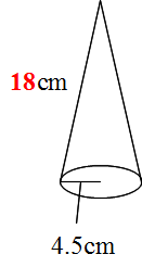 円錐5