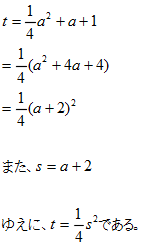 式4