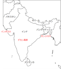 南アジア