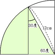 移動の4