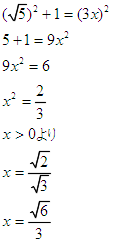 図2の6