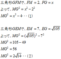 式2