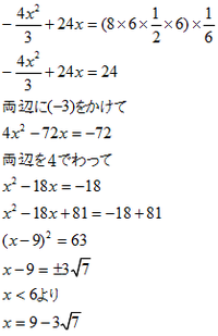 例題1の6